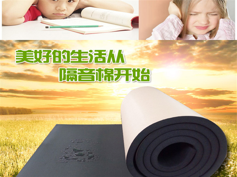 布林橡塑保溫板溫度多少 布林橡塑保溫板溫度多少