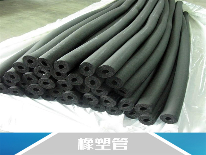 布林橡塑保溫管板 布林橡塑保溫管板