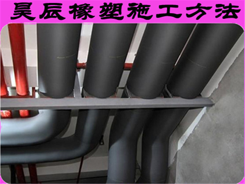 布林橡塑保溫管的等級(jí)