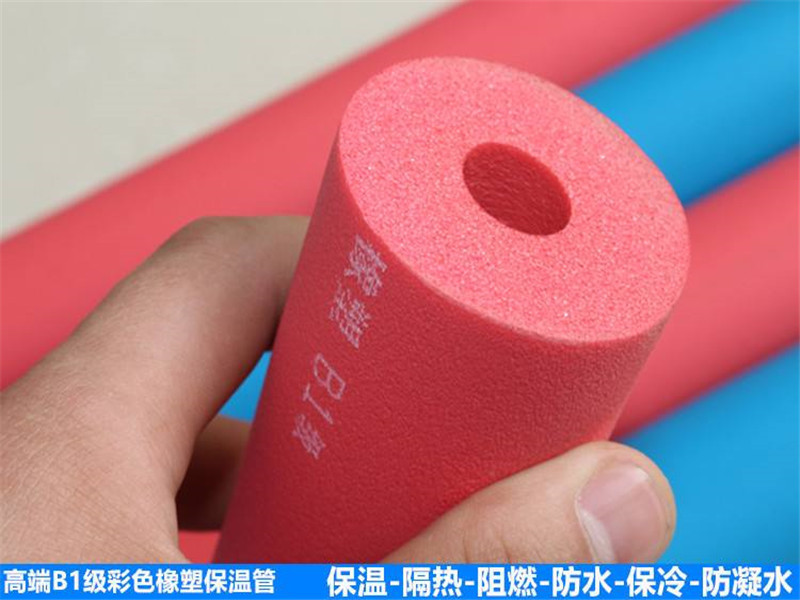 布林工廠橡塑保溫管 布林工廠橡塑保溫管